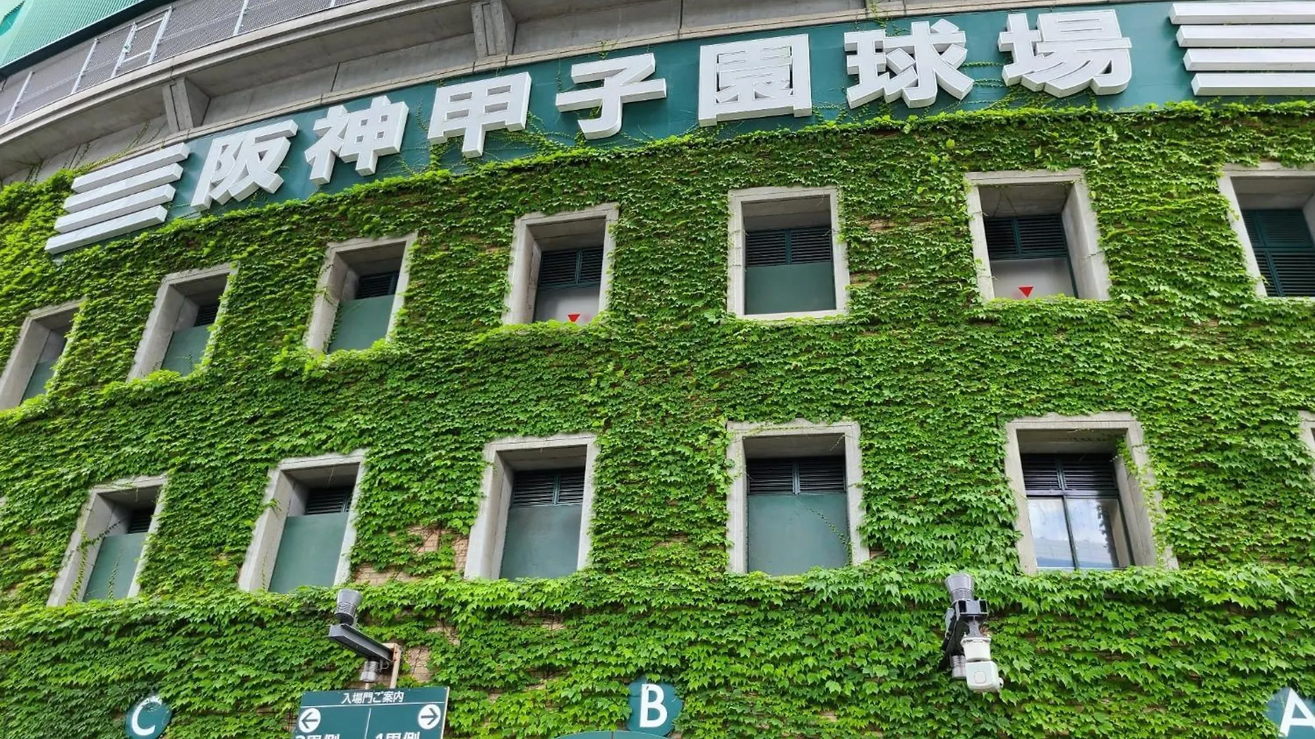 Osaka - Hotel / Vacation Stay 65262 Ιαπωνία